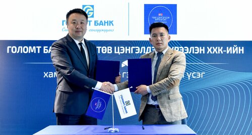 Голомт банк Төв цэнгэлдэх хүрээлэн ХХК-тай хамтын ажиллагааг эхлүүллээ